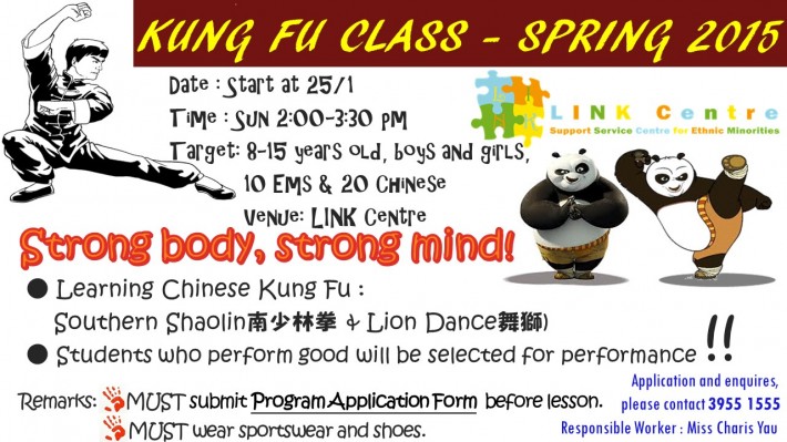 Kung Fu Class – Spring 2015_20Jan